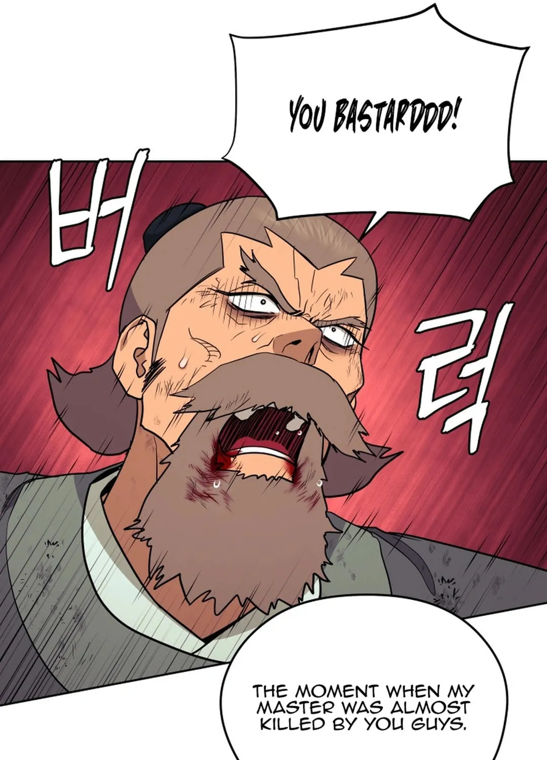 Administrator Kang Jin Lee Chapter 155 page 119 - 