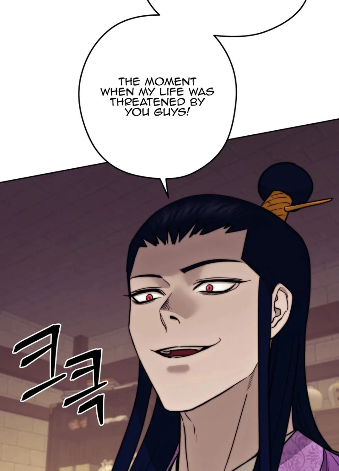 Administrator Kang Jin Lee Chapter 155 page 120 - 