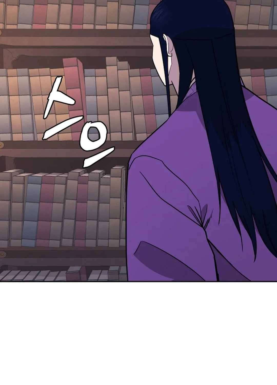 Administrator Kang Jin Lee Chapter 155 page 17 - 