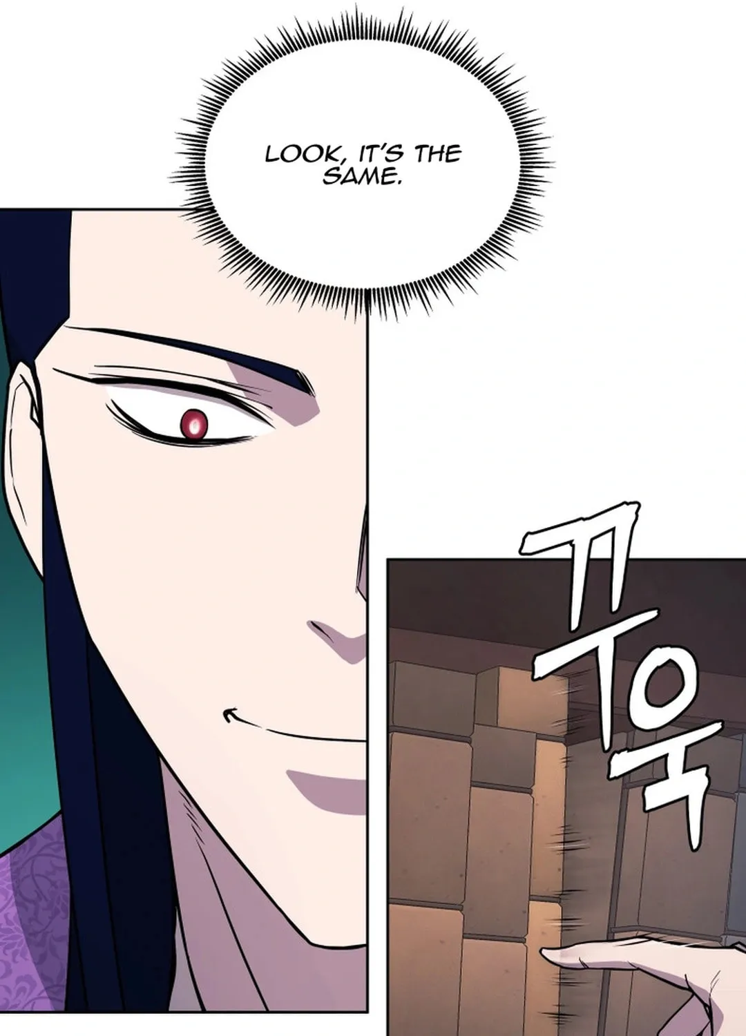 Administrator Kang Jin Lee Chapter 155 page 20 - 