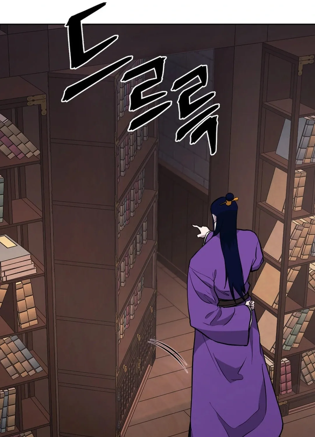 Administrator Kang Jin Lee Chapter 155 page 22 - 