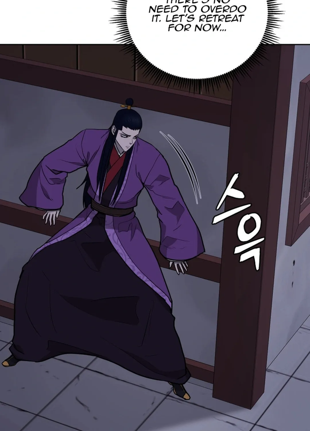 Administrator Kang Jin Lee Chapter 155 page 4 - 