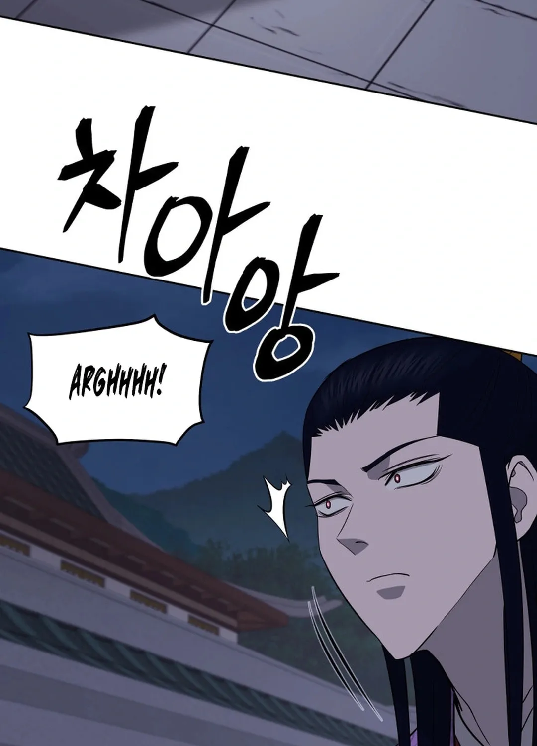 Administrator Kang Jin Lee Chapter 155 page 5 - 