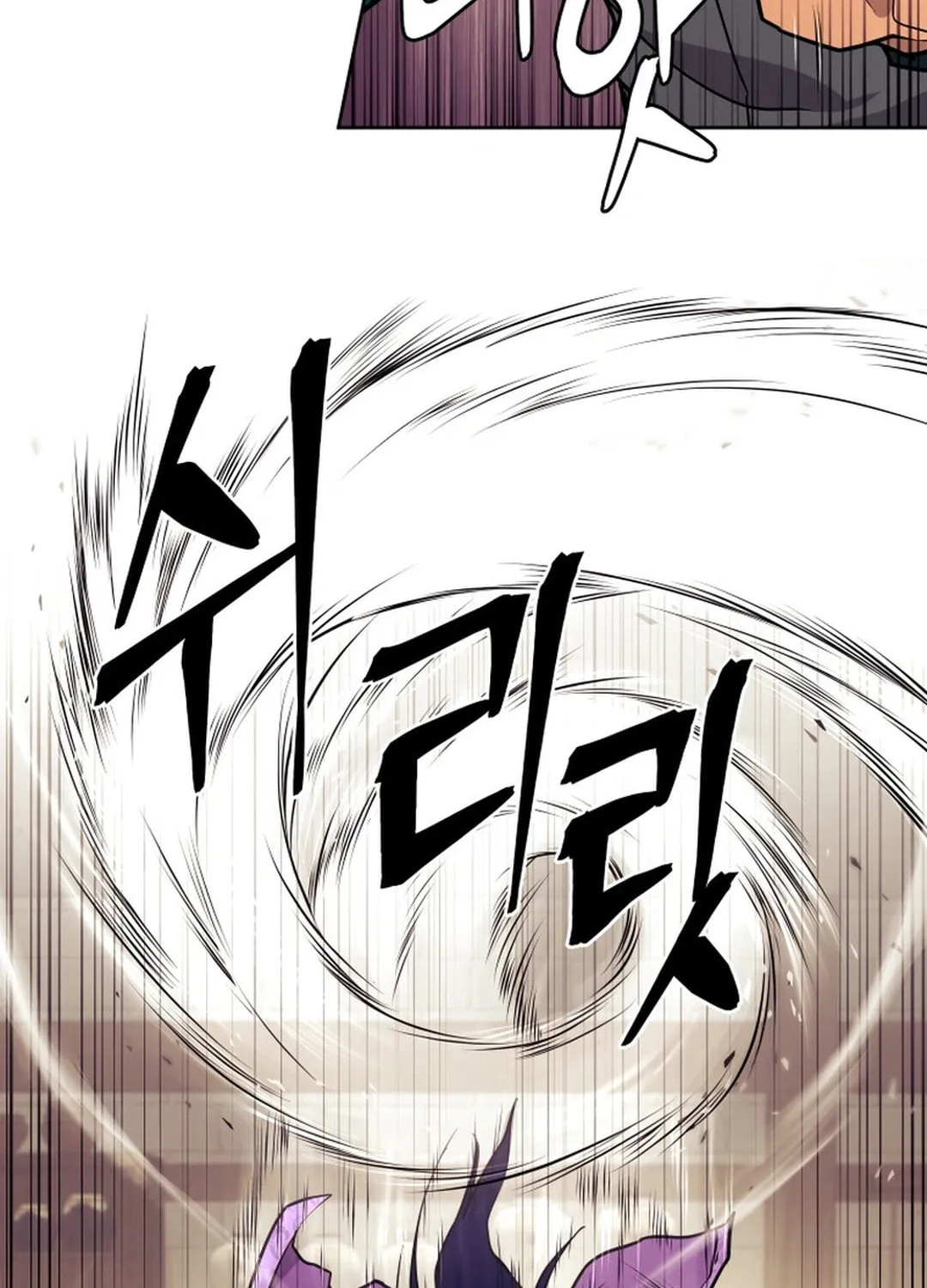 Administrator Kang Jin Lee Chapter 155 page 53 - 