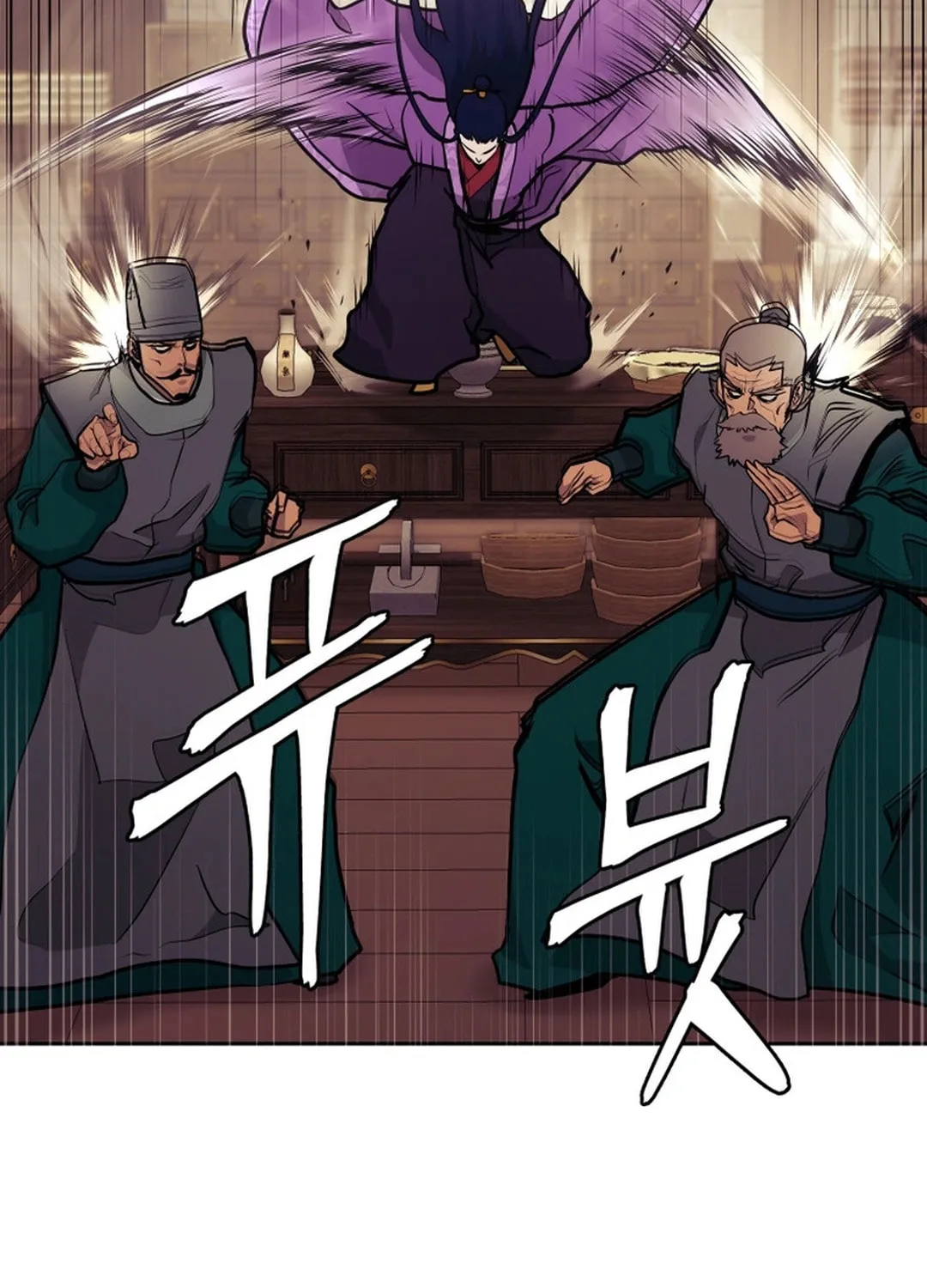 Administrator Kang Jin Lee Chapter 155 page 54 - 