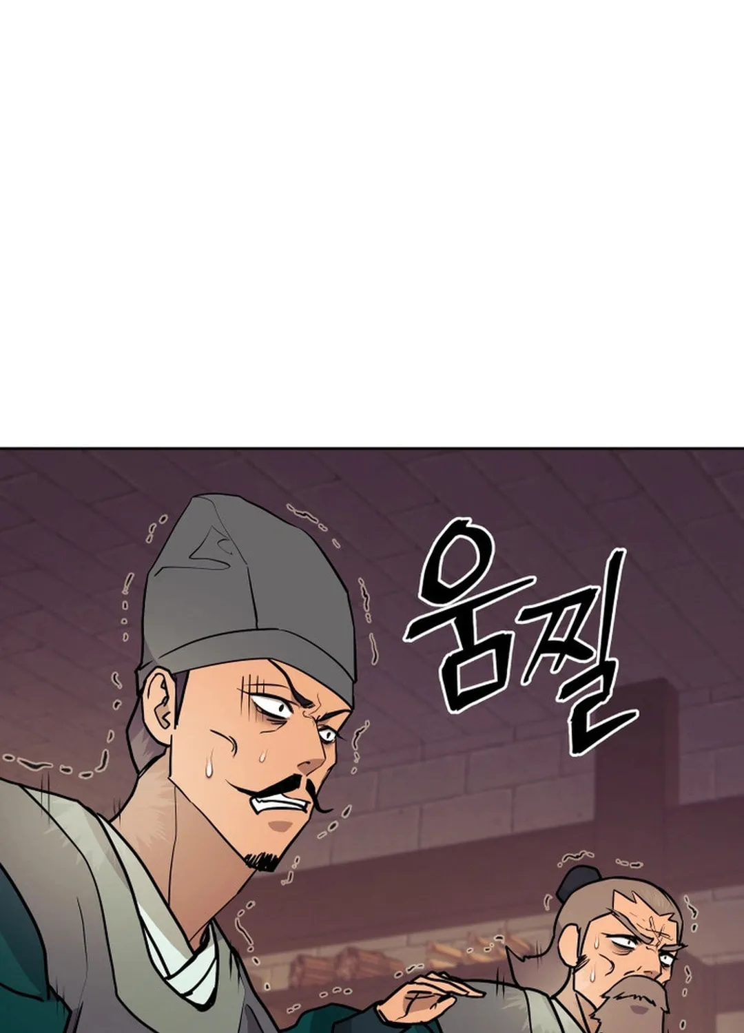 Administrator Kang Jin Lee Chapter 155 page 55 - 