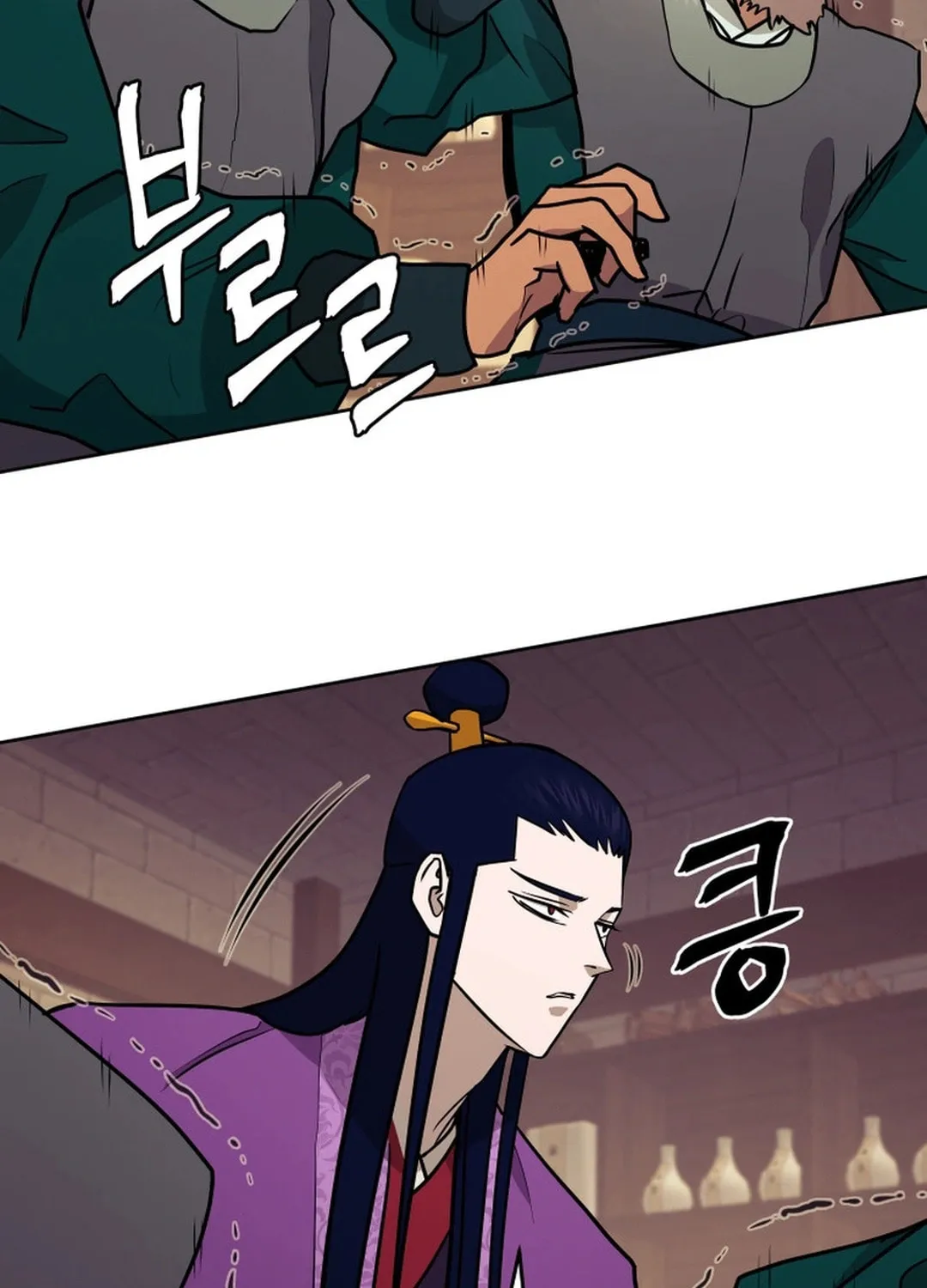 Administrator Kang Jin Lee Chapter 155 page 56 - 