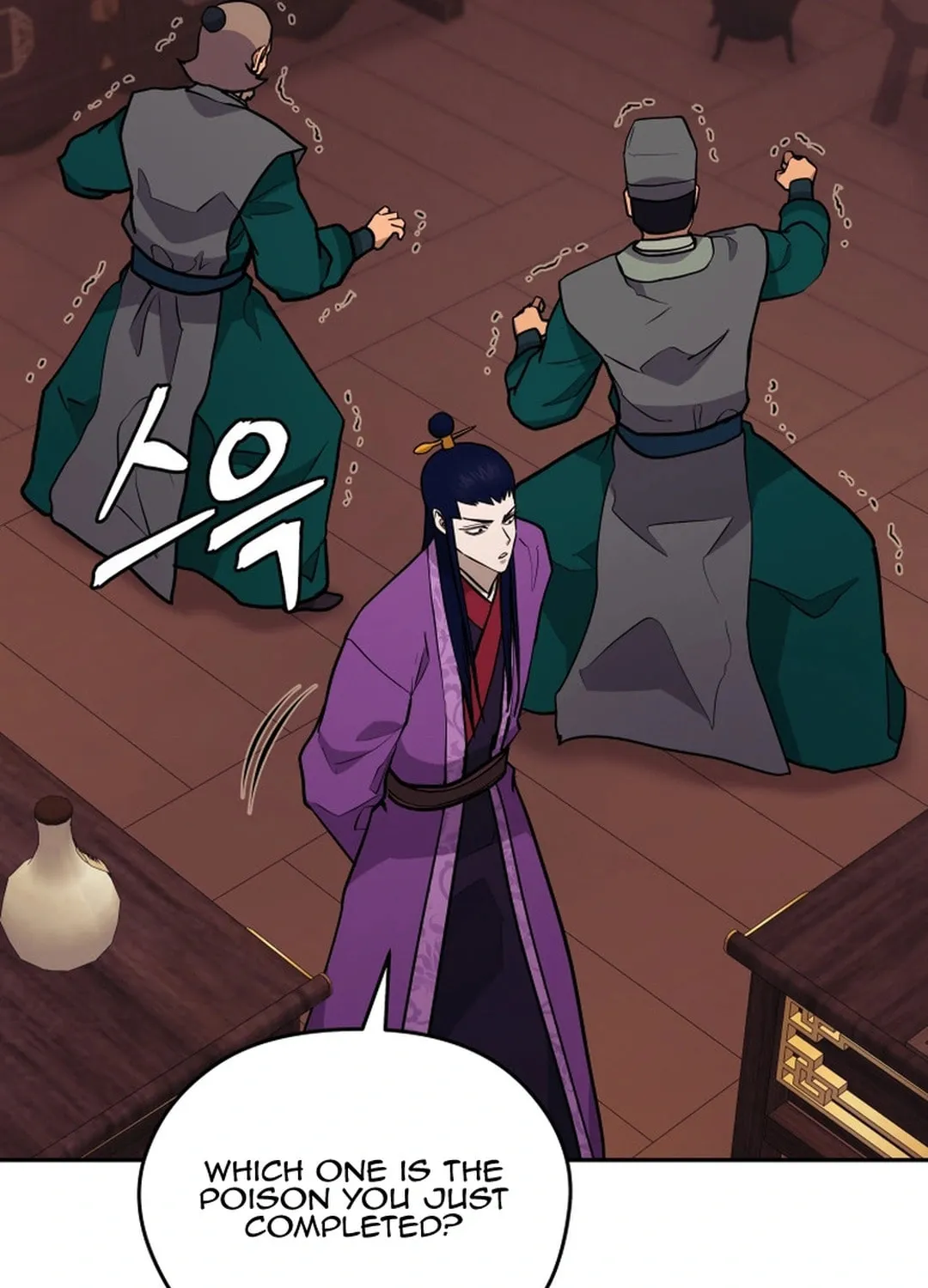 Administrator Kang Jin Lee Chapter 155 page 58 - 
