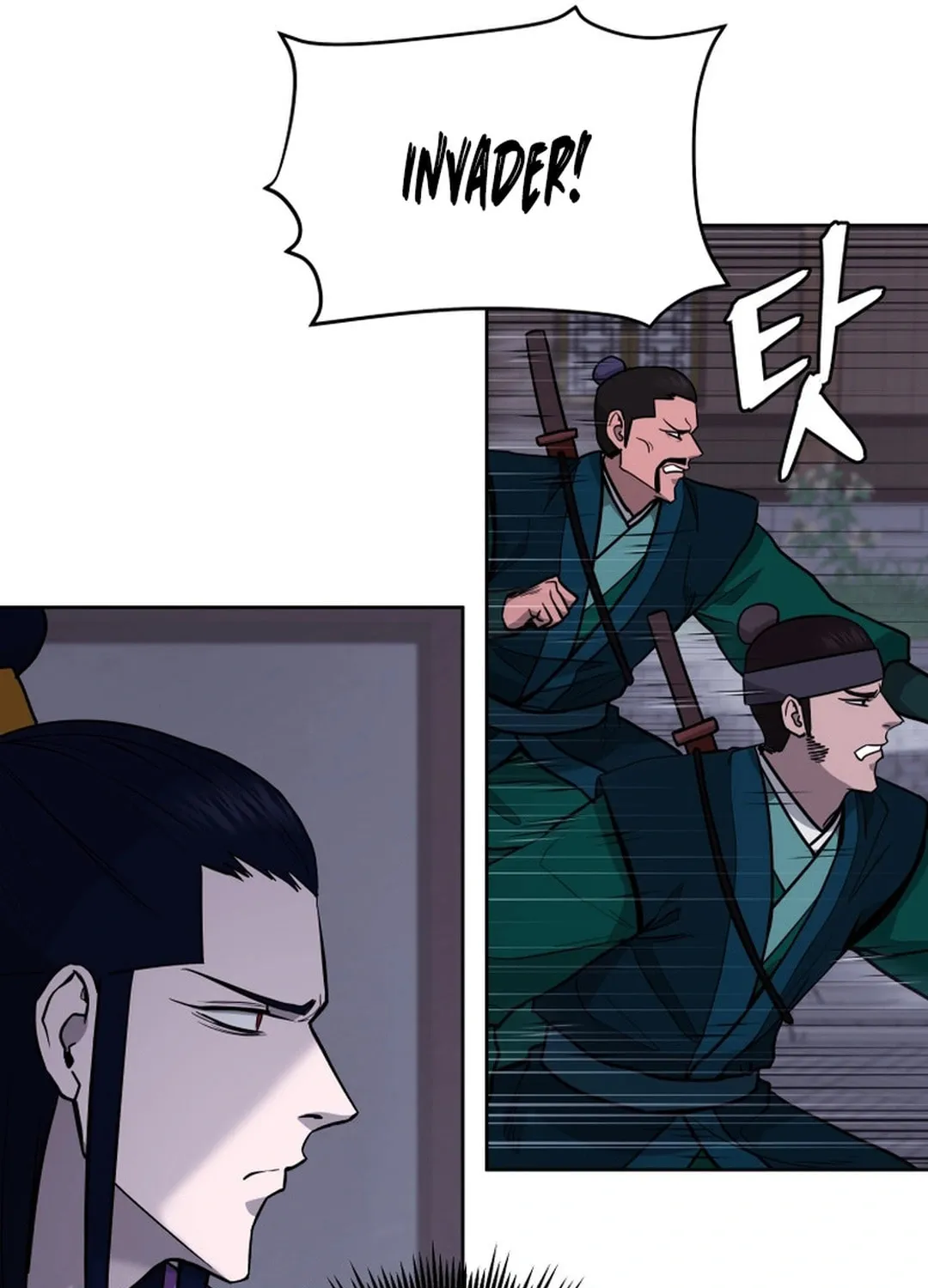 Administrator Kang Jin Lee Chapter 155 page 7 - 