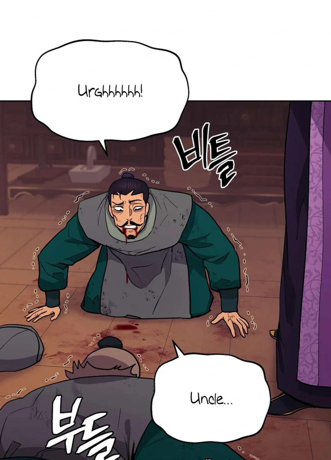Administrator Kang Jin Lee Chapter 155 page 70 - 