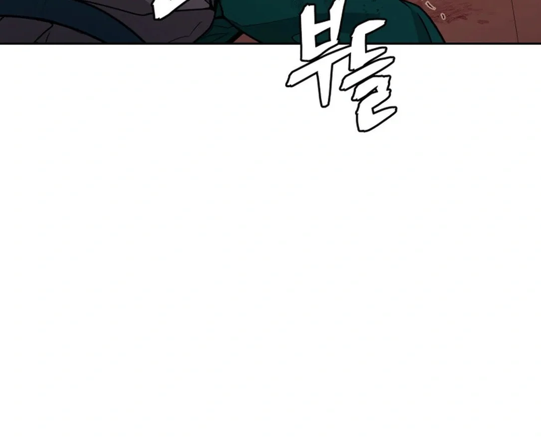 Administrator Kang Jin Lee Chapter 155 page 71 - 