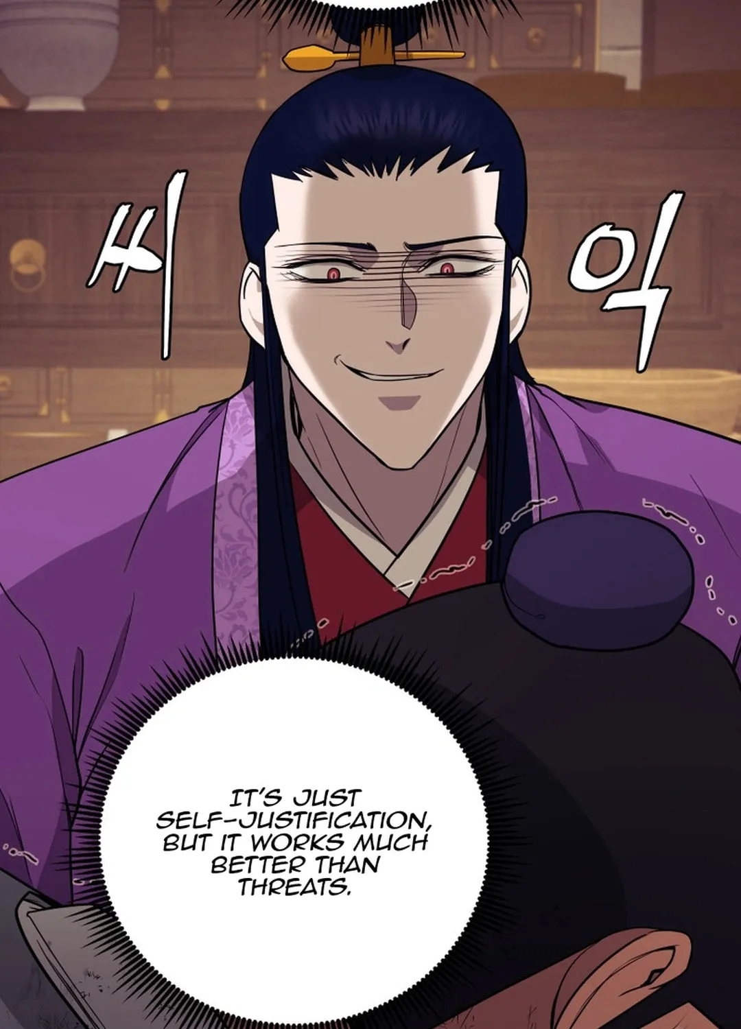 Administrator Kang Jin Lee Chapter 155 page 77 - 