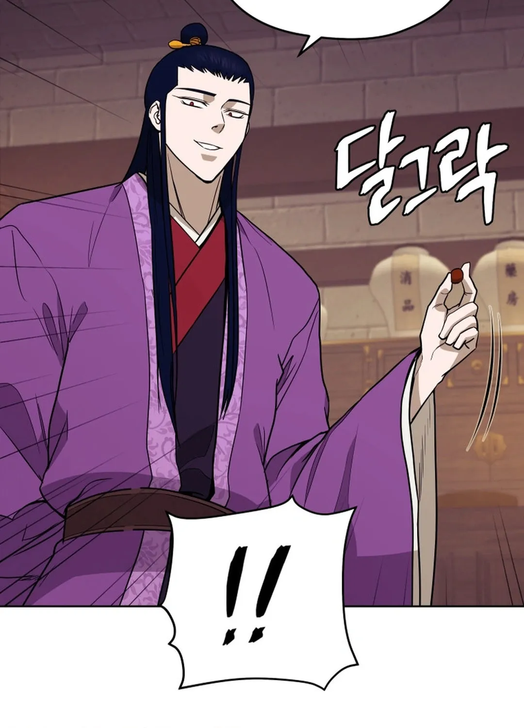 Administrator Kang Jin Lee Chapter 155 page 81 - 