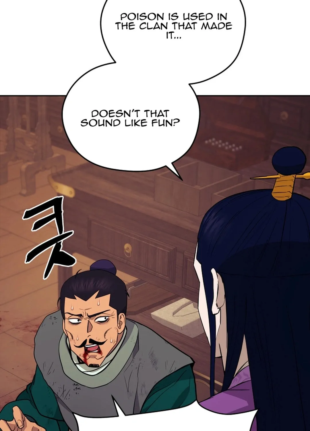 Administrator Kang Jin Lee Chapter 155 page 84 - 