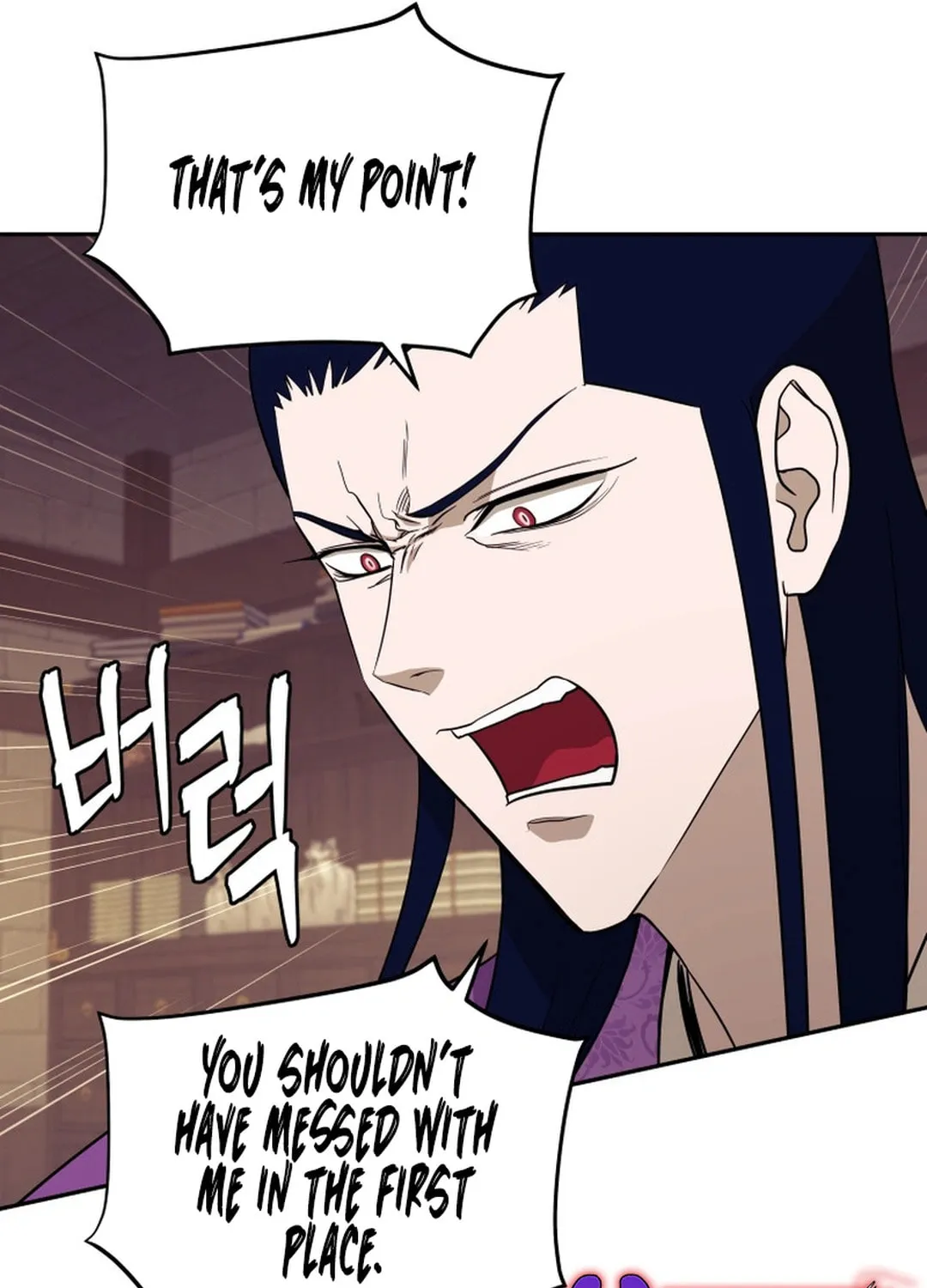 Administrator Kang Jin Lee Chapter 155 page 86 - 