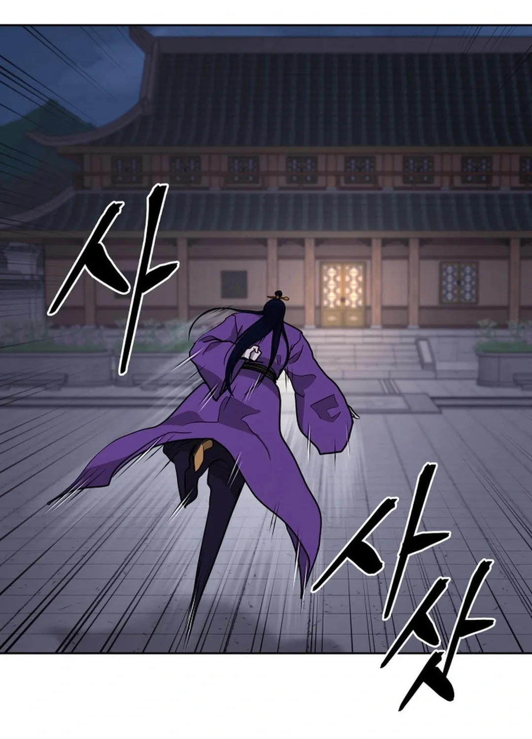 Administrator Kang Jin Lee Chapter 155 page 10 - 