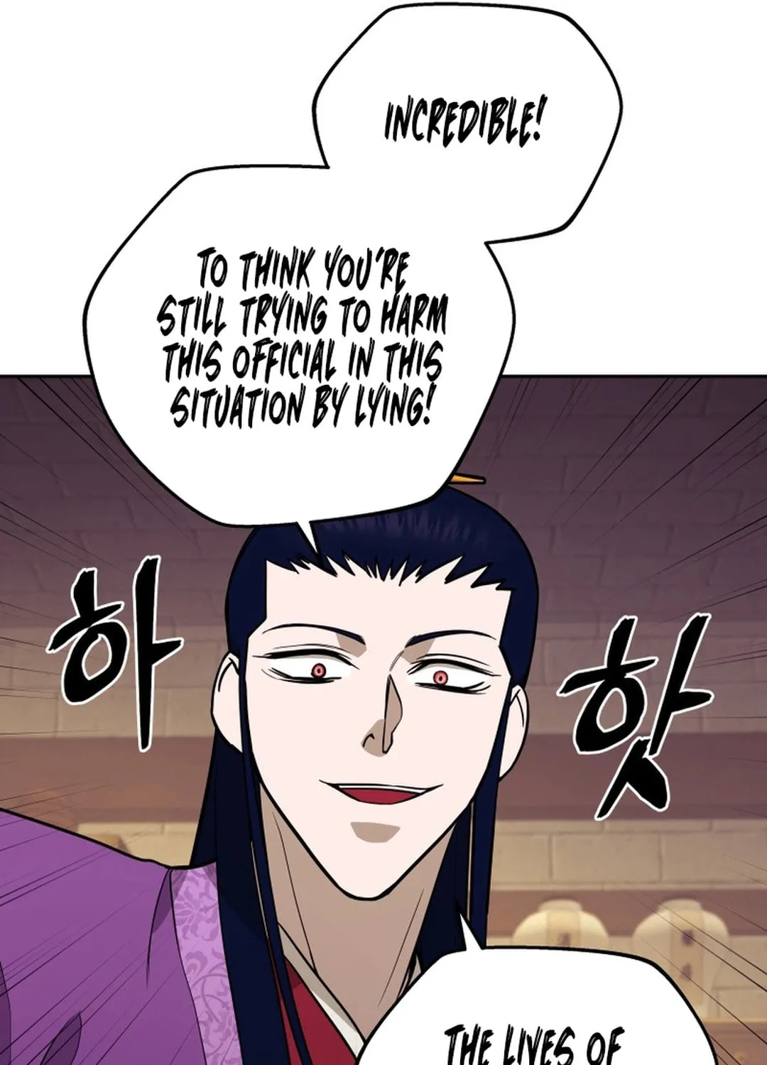 Administrator Kang Jin Lee Chapter 155 page 99 - 