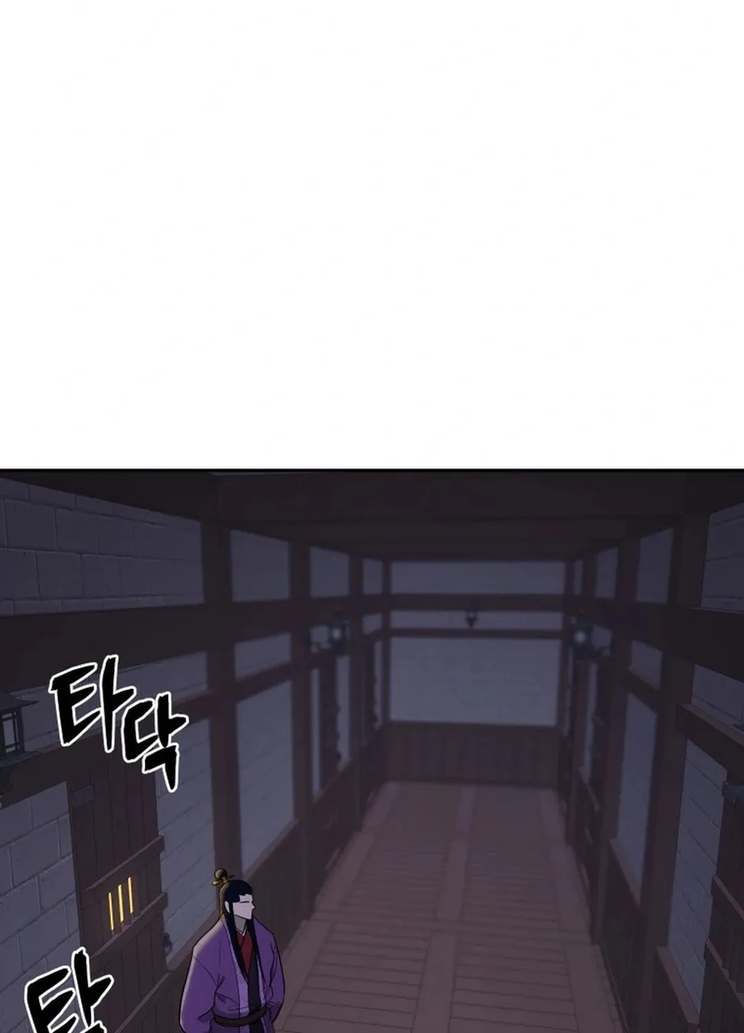 Administrator Kang Jin Lee Chapter 156 page 11 - 