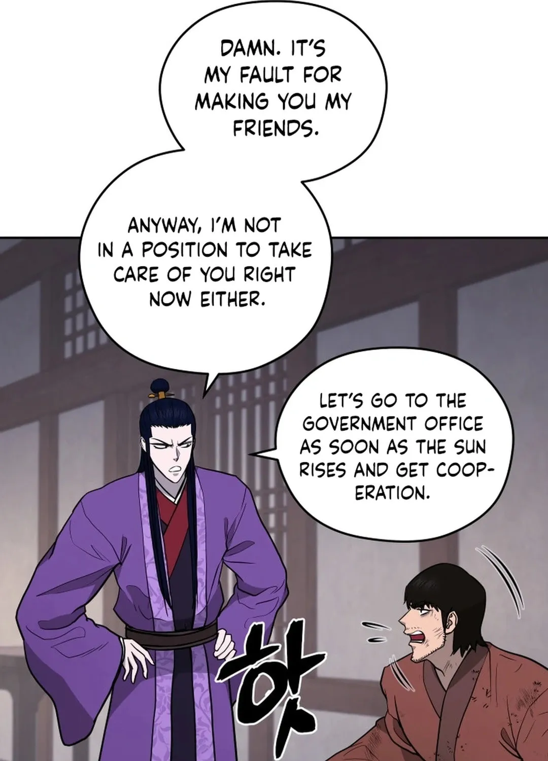 Administrator Kang Jin Lee Chapter 156 page 110 - 