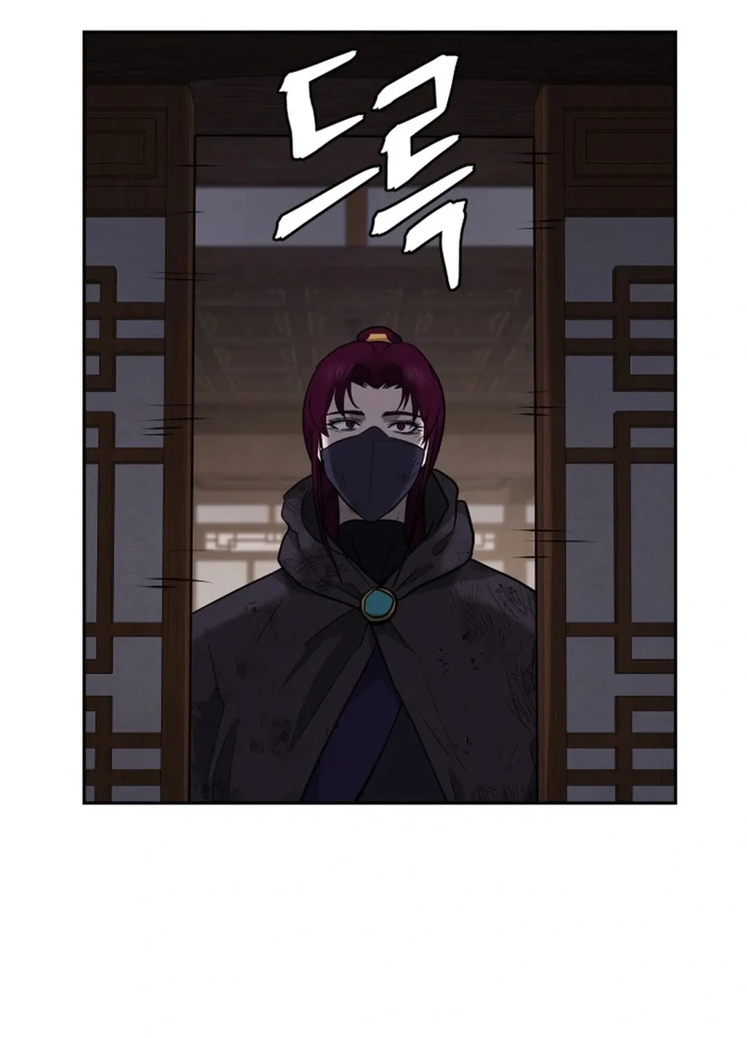 Administrator Kang Jin Lee Chapter 156 page 118 - 