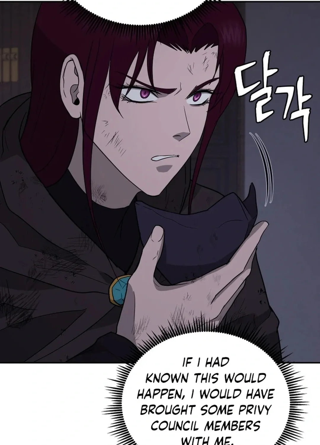 Administrator Kang Jin Lee Chapter 156 page 121 - 