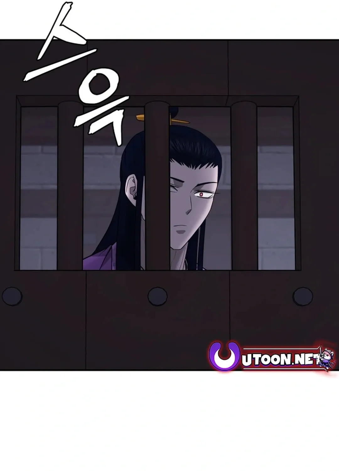 Administrator Kang Jin Lee Chapter 156 page 15 - 