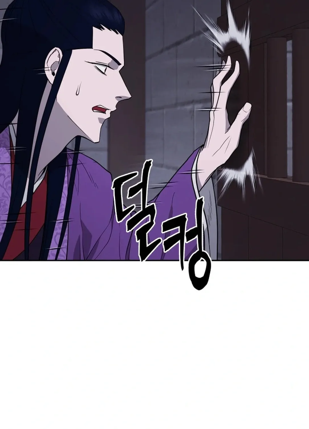 Administrator Kang Jin Lee Chapter 156 page 18 - 