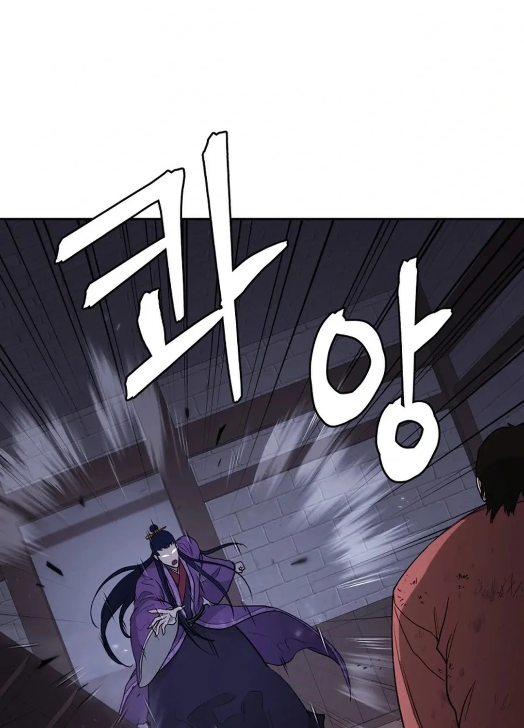 Administrator Kang Jin Lee Chapter 156 page 19 - 