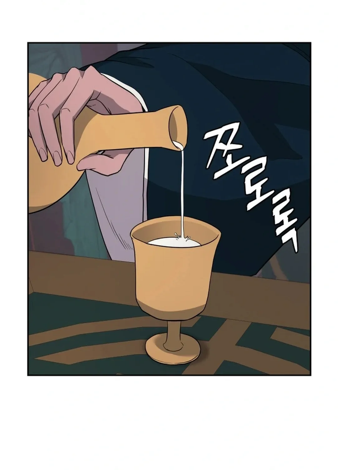 Administrator Kang Jin Lee Chapter 156 page 23 - 