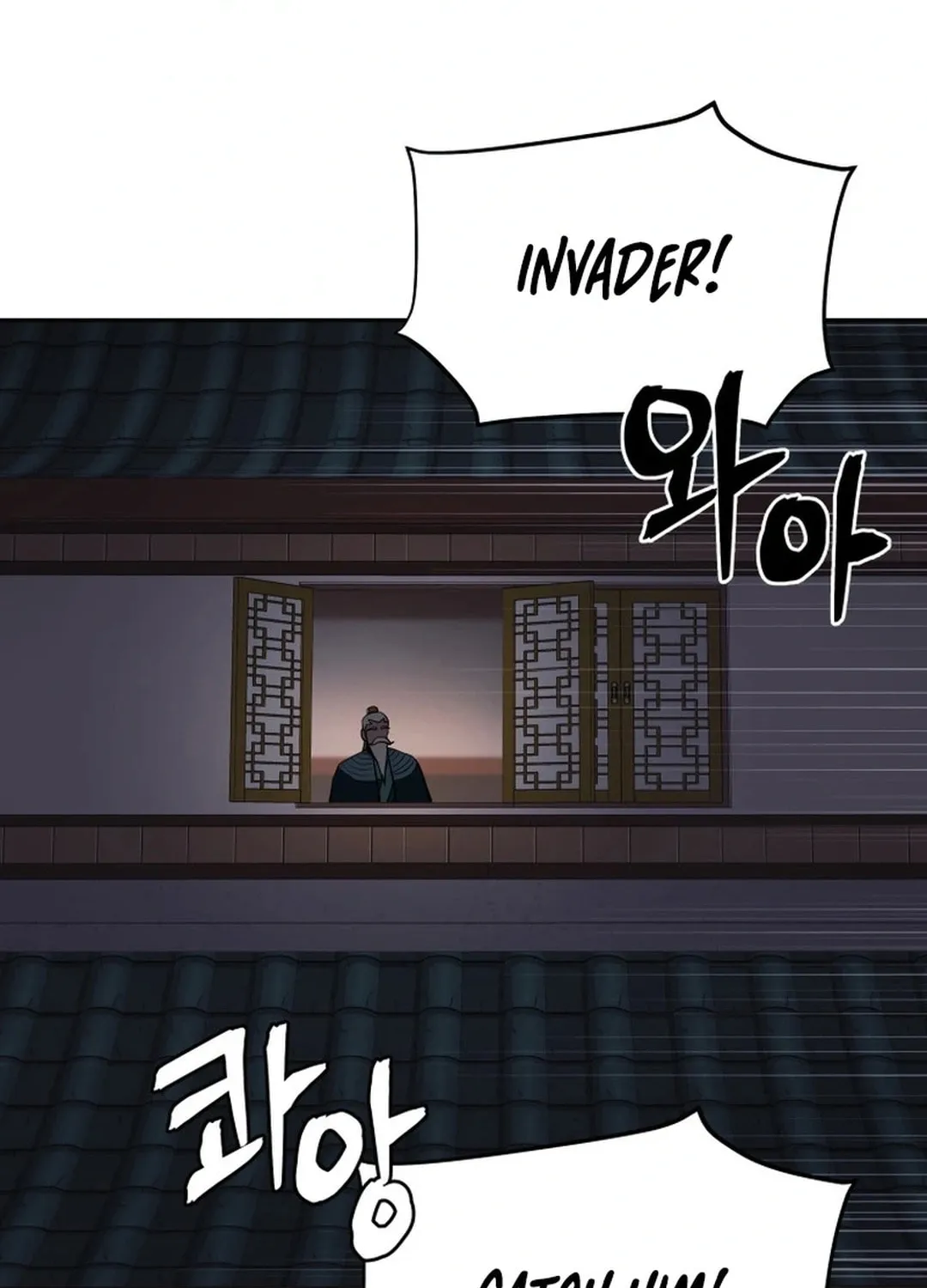 Administrator Kang Jin Lee Chapter 156 page 30 - 