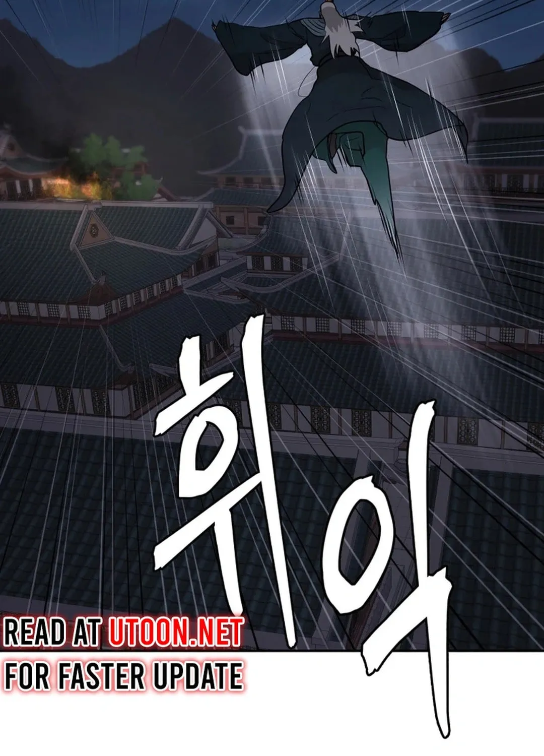 Administrator Kang Jin Lee Chapter 156 page 38 - 