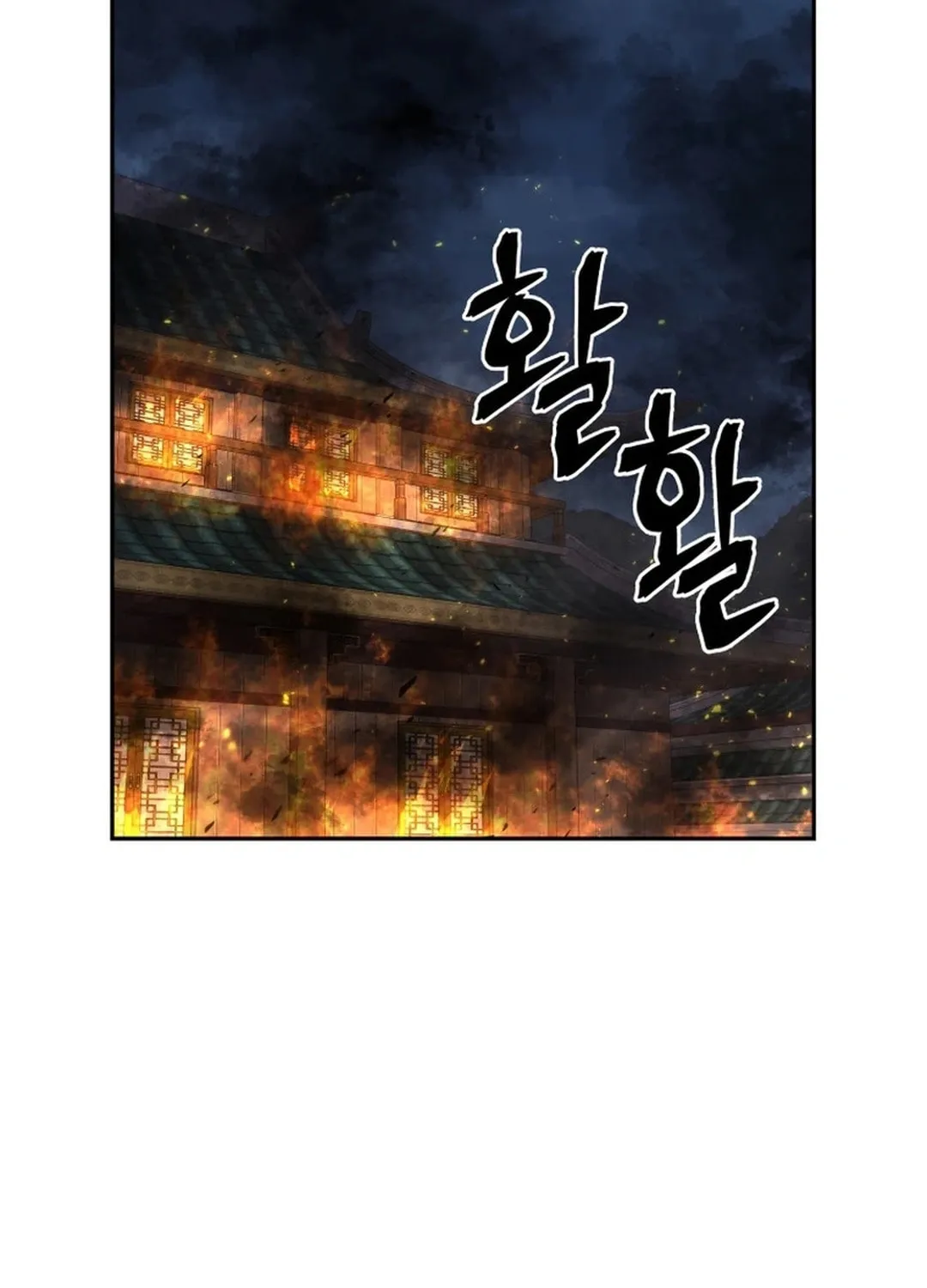 Administrator Kang Jin Lee Chapter 156 page 40 - 