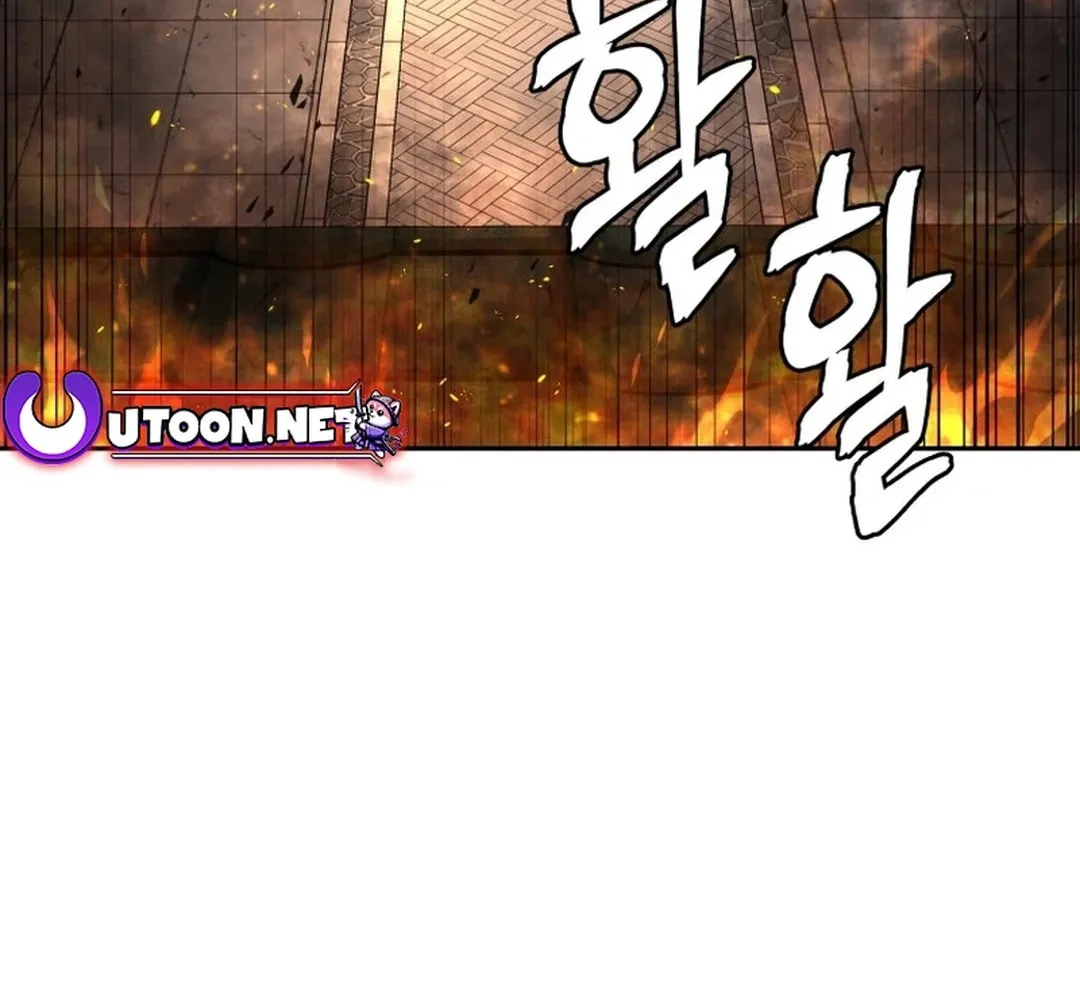 Administrator Kang Jin Lee Chapter 156 page 42 - 