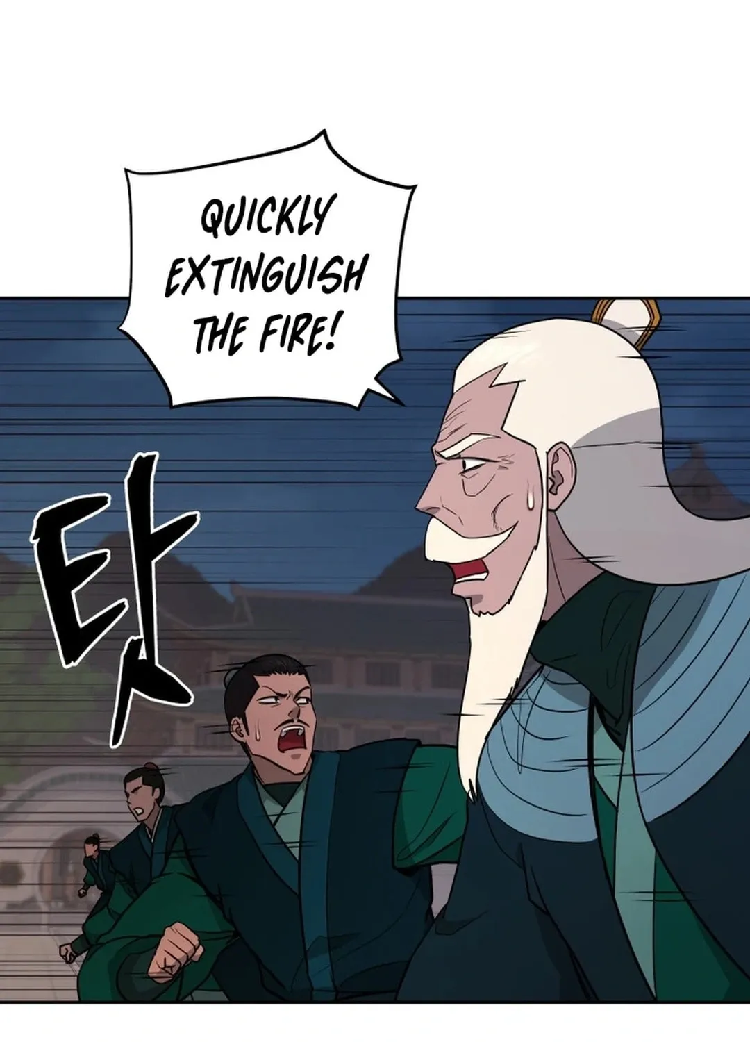 Administrator Kang Jin Lee Chapter 156 page 43 - 