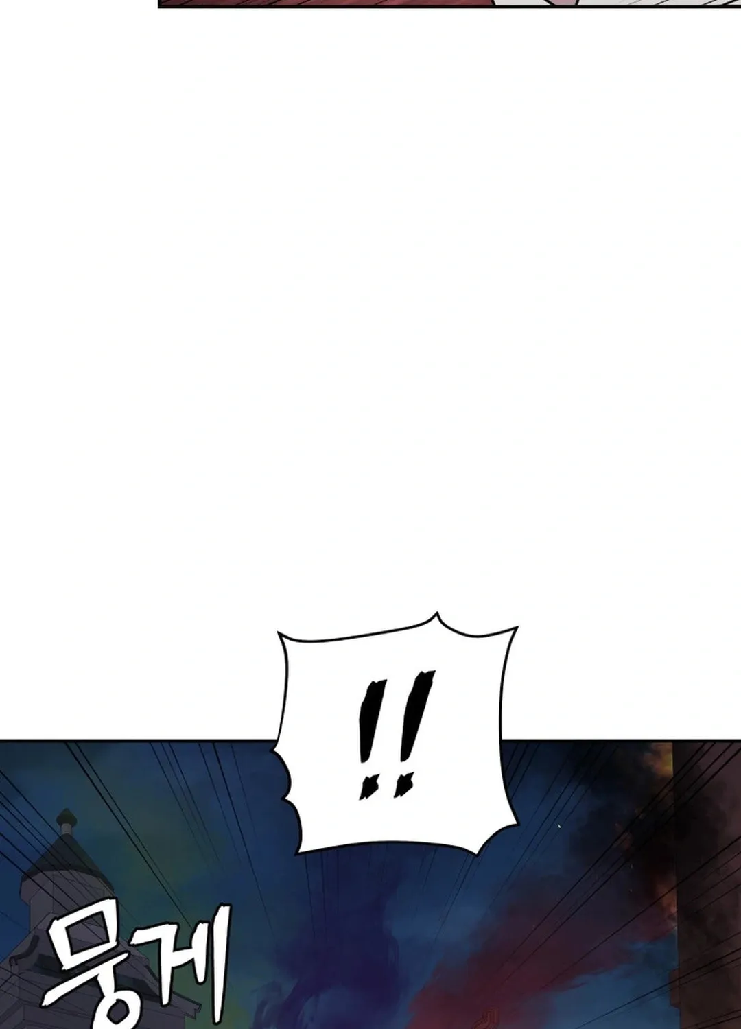Administrator Kang Jin Lee Chapter 156 page 45 - 