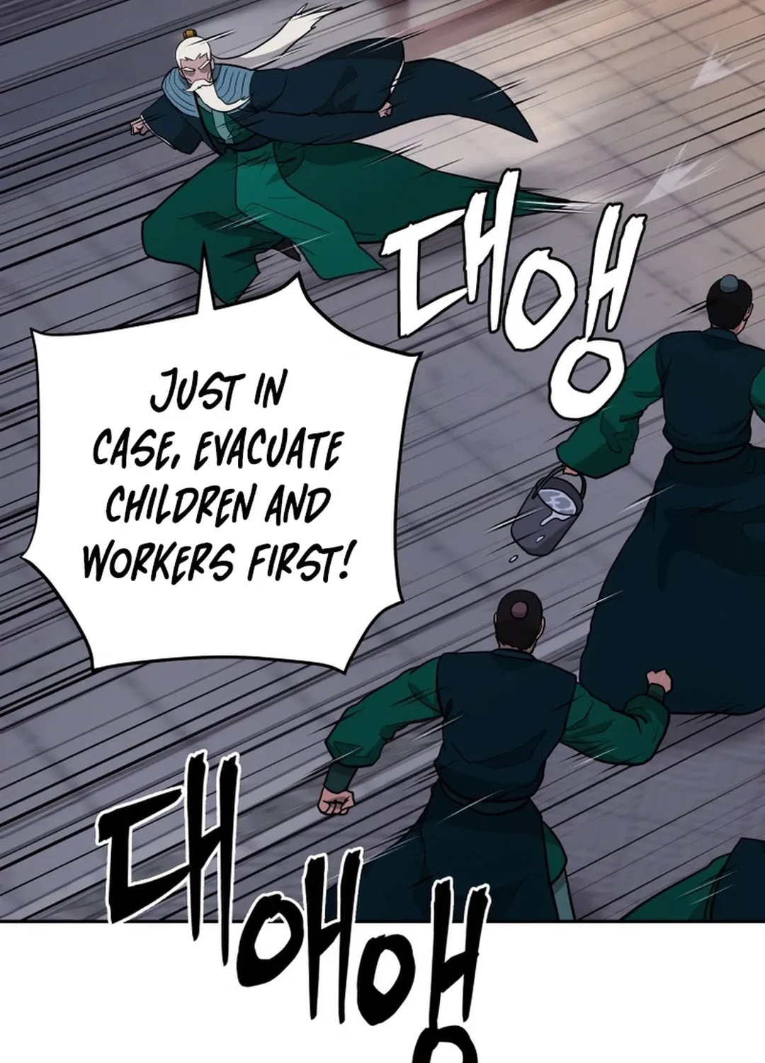 Administrator Kang Jin Lee Chapter 156 page 49 - 
