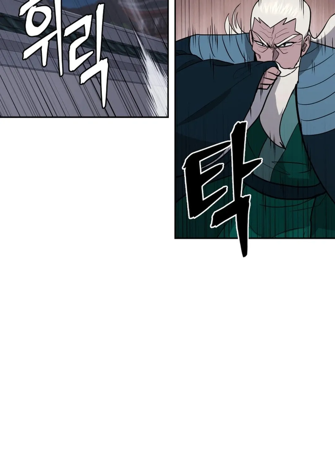 Administrator Kang Jin Lee Chapter 156 page 51 - 