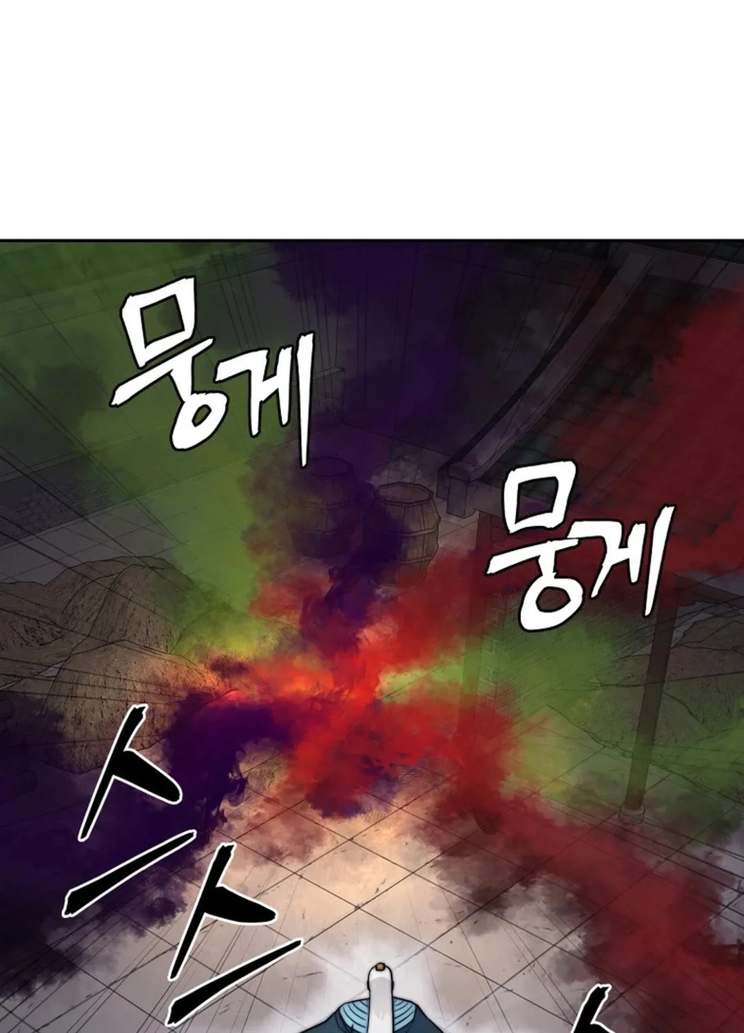 Administrator Kang Jin Lee Chapter 156 page 52 - 