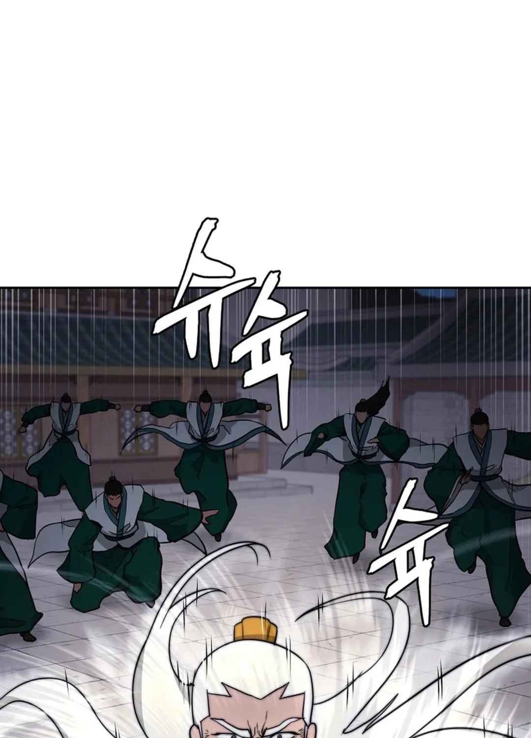 Administrator Kang Jin Lee Chapter 156 page 59 - 