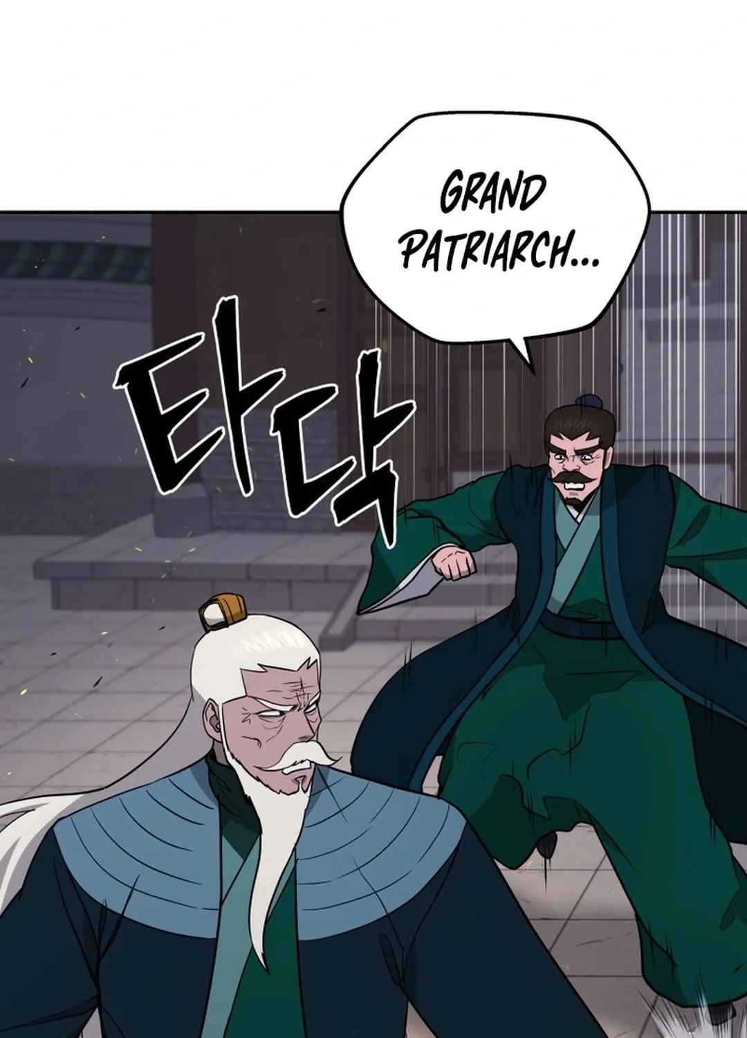 Administrator Kang Jin Lee Chapter 156 page 66 - 