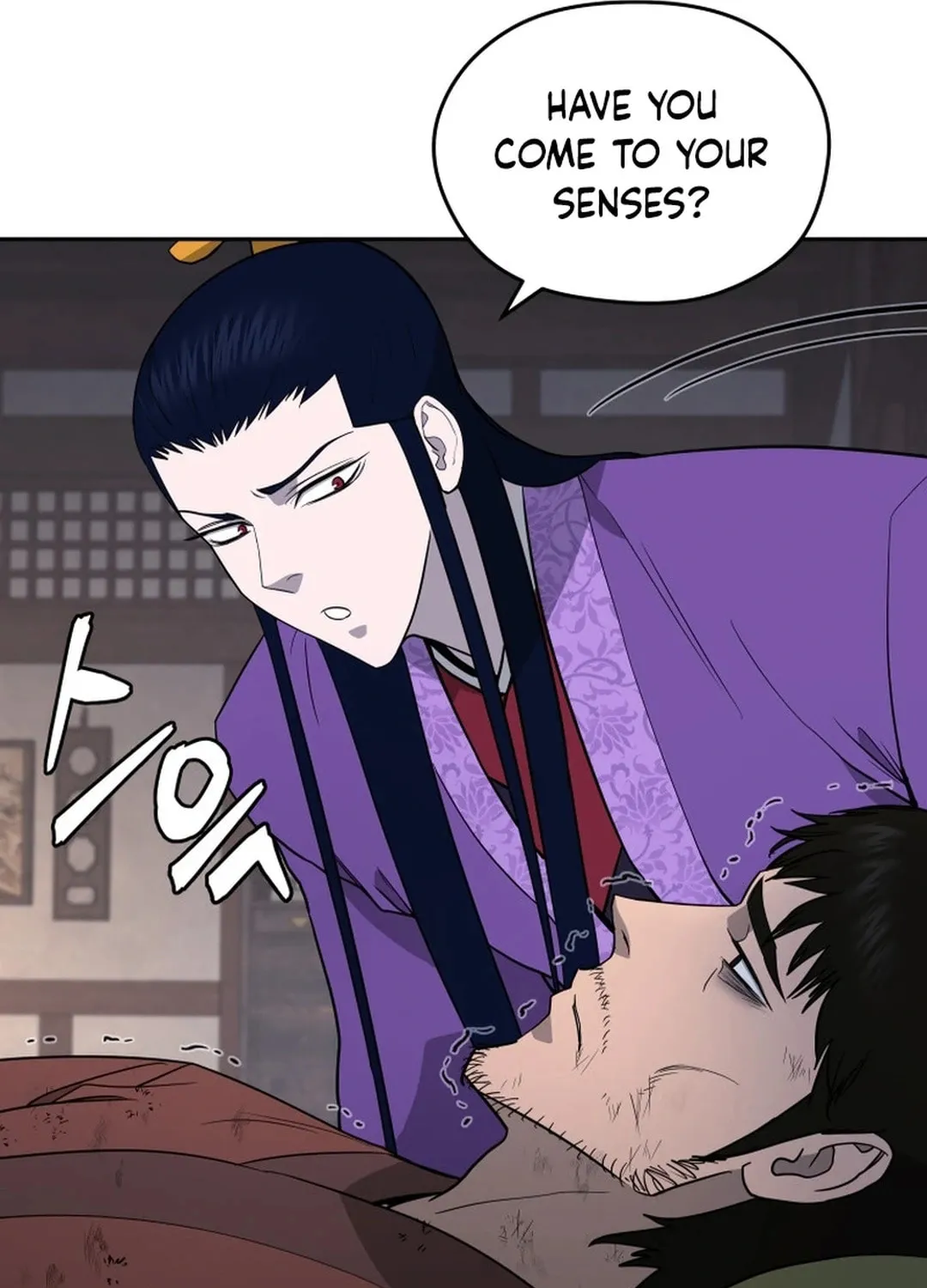 Administrator Kang Jin Lee Chapter 156 page 77 - 