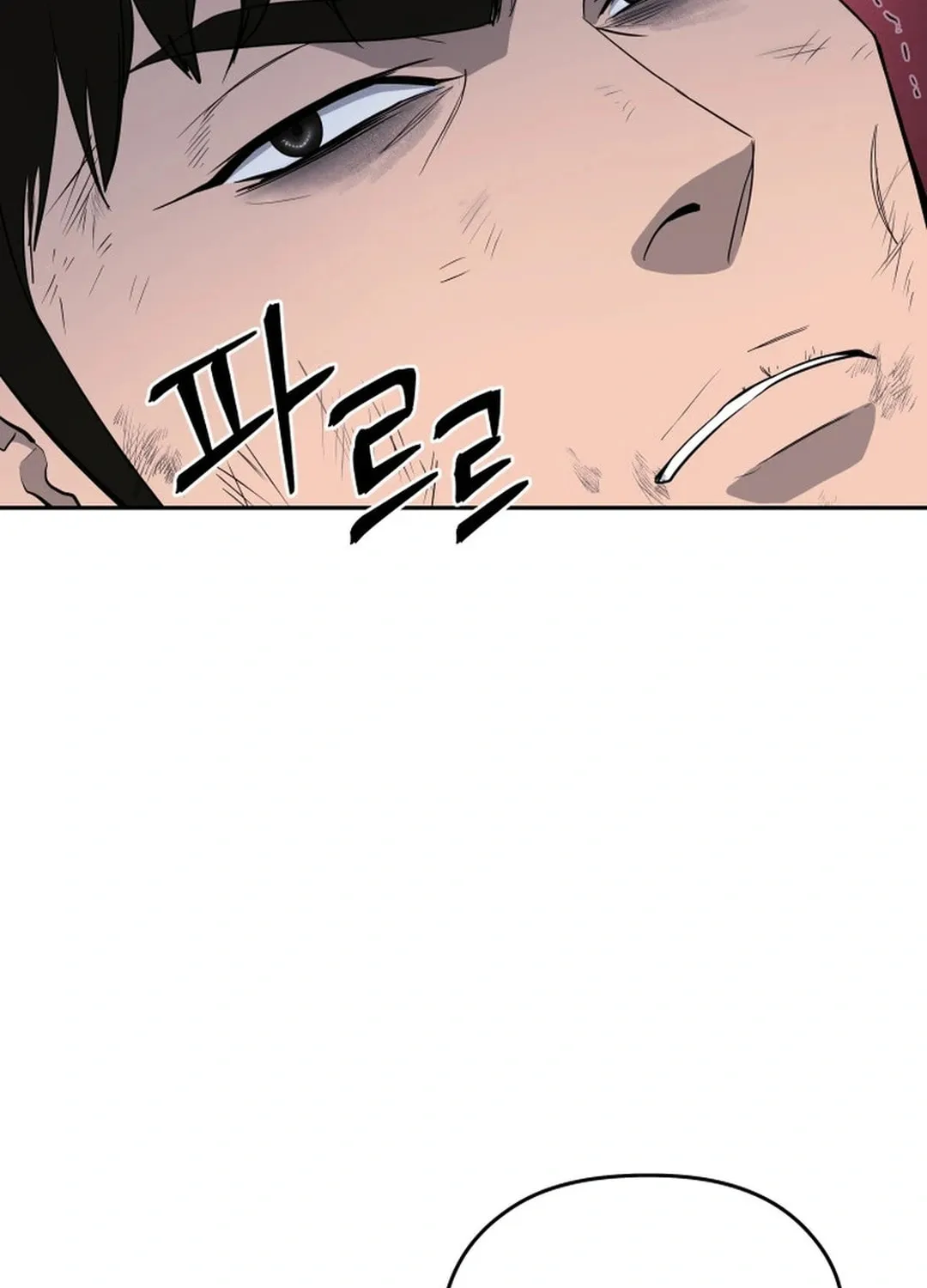 Administrator Kang Jin Lee Chapter 156 page 79 - 
