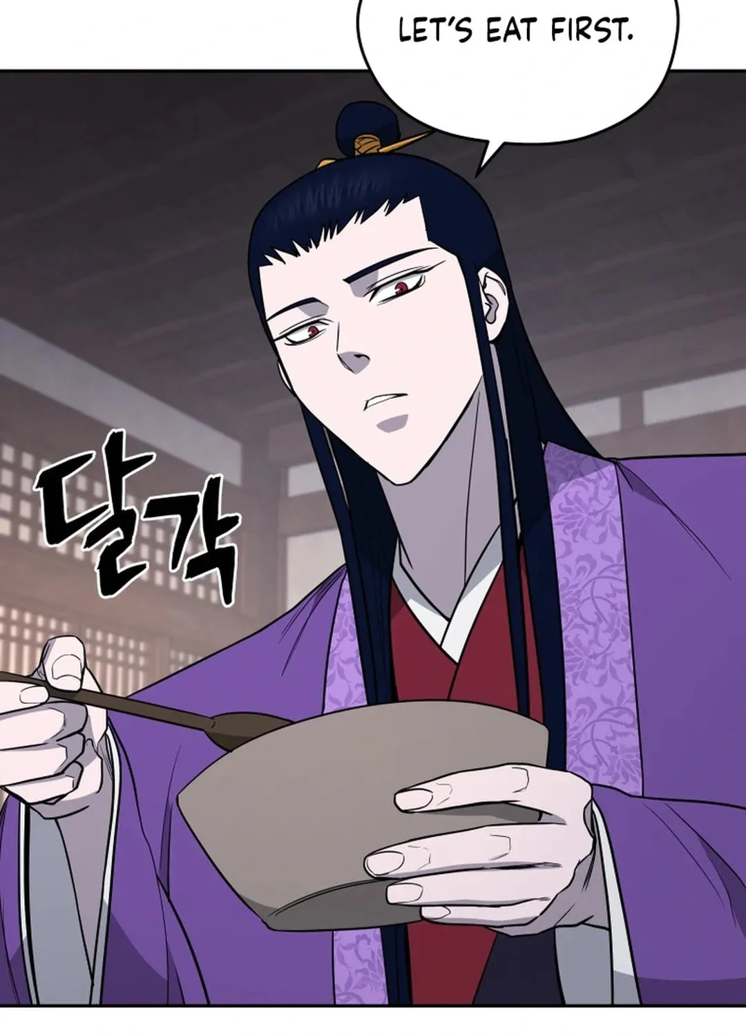 Administrator Kang Jin Lee Chapter 156 page 80 - 