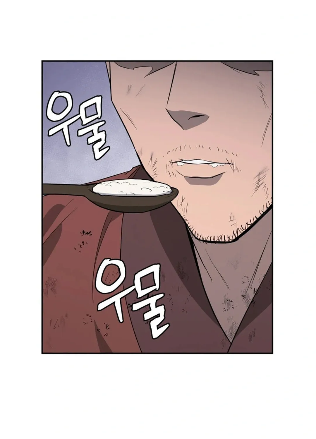 Administrator Kang Jin Lee Chapter 156 page 82 - 