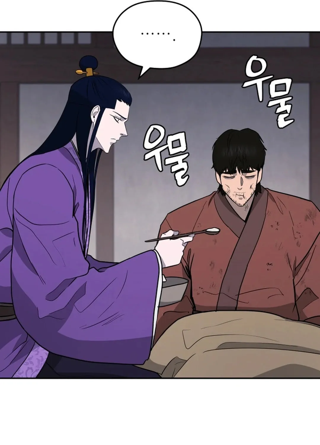 Administrator Kang Jin Lee Chapter 156 page 84 - 