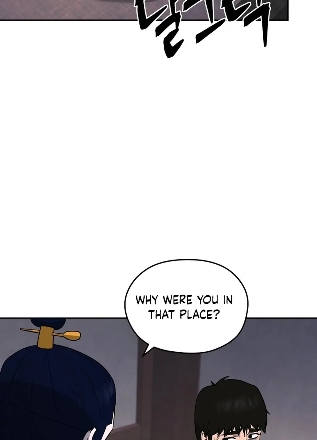 Administrator Kang Jin Lee Chapter 156 page 86 - 