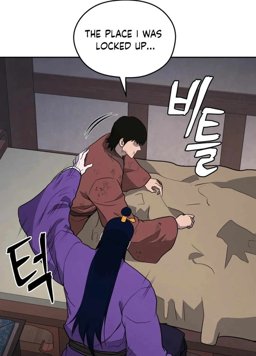 Administrator Kang Jin Lee Chapter 156 page 90 - 