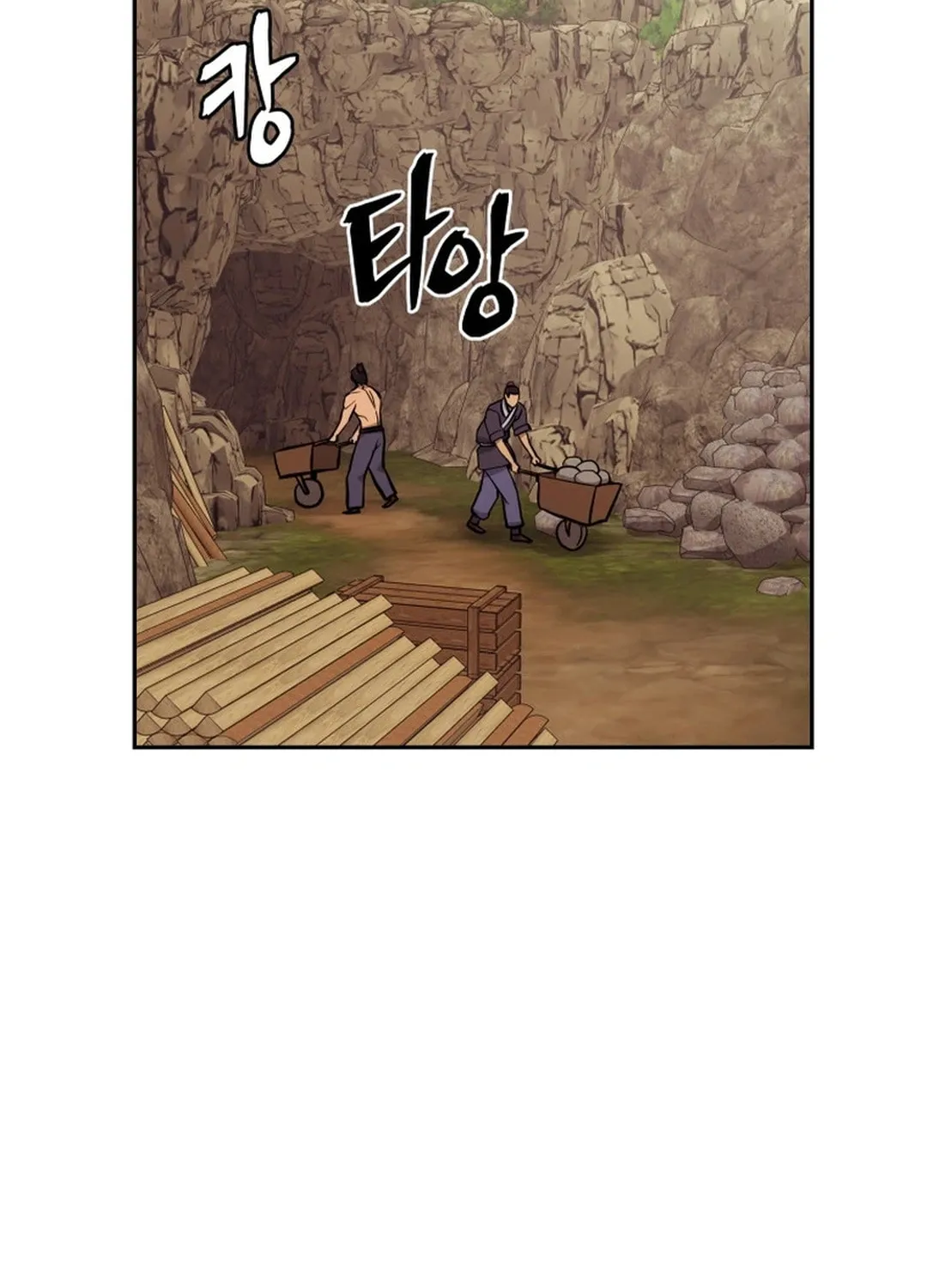 Administrator Kang Jin Lee Chapter 157 page 109 - 