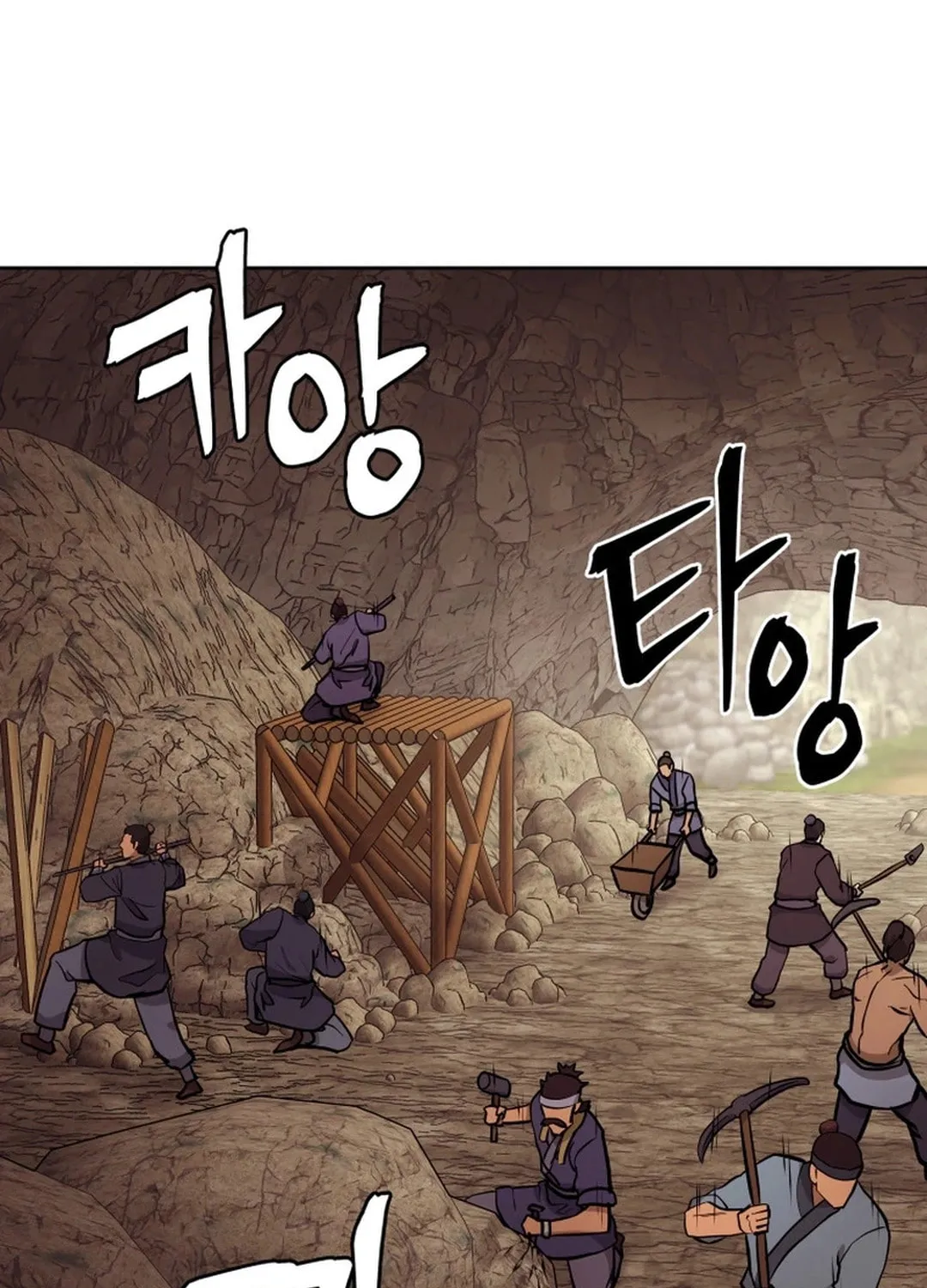 Administrator Kang Jin Lee Chapter 157 page 110 - 