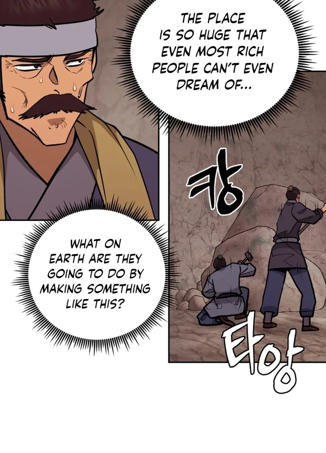 Administrator Kang Jin Lee Chapter 157 page 117 - 